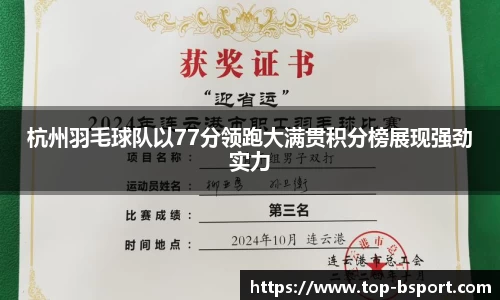 必一运动官网